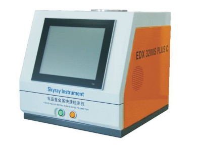 EDX3200S PLUS C 食品重金属快速检测仪图1