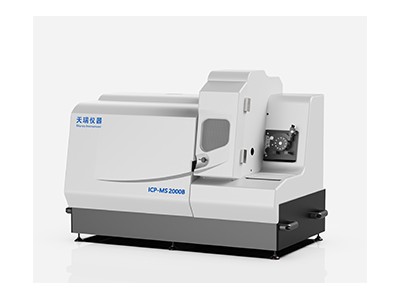 ICP-MS 2000系列 电感耦合等离子体质谱仪图1