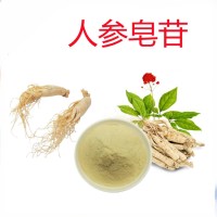 人参皂苷类中药如何检测？