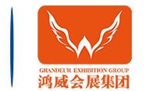 2026鸿威•第8届武汉国际水科技博览会 暨泵阀管道、水处理及城镇水务展