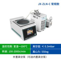 按键内置真空泵款真空离心浓缩仪 科学研究 精准控温