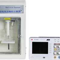 RC-2100电阻法（库尔特）颗粒计数器