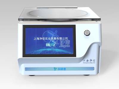 真空离心浓缩仪（触屏款）内置隔隔膜泵款图1