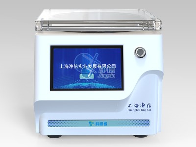 真空离心浓缩仪(迷你款）法医学 药物分析图1