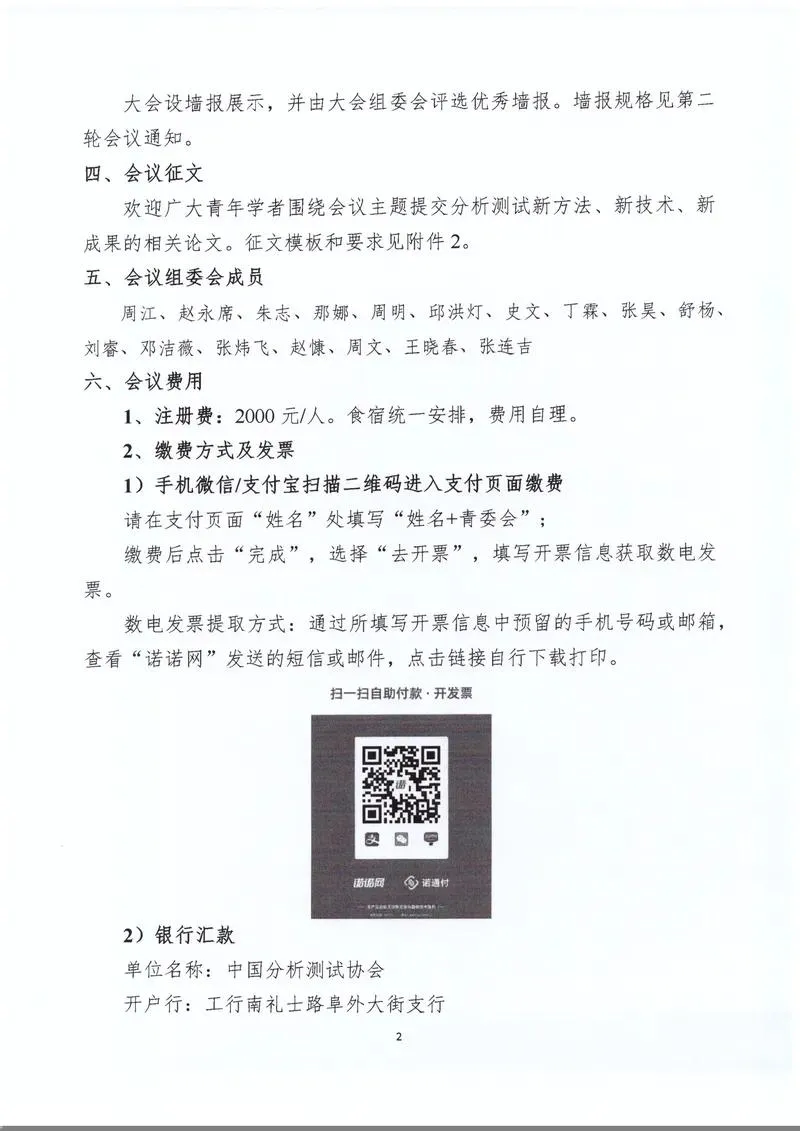 2.webp