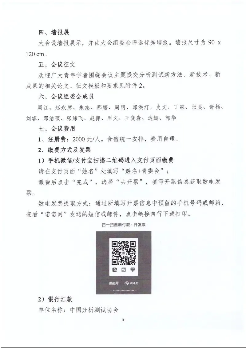 3.webp
