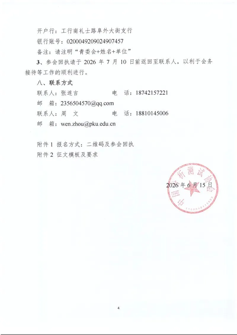 4.webp
