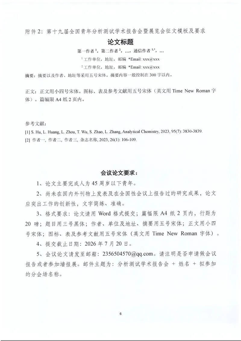 6.webp