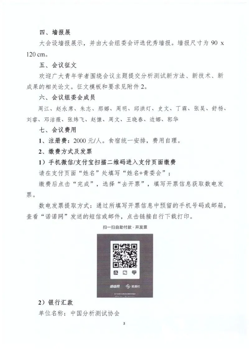 3.webp