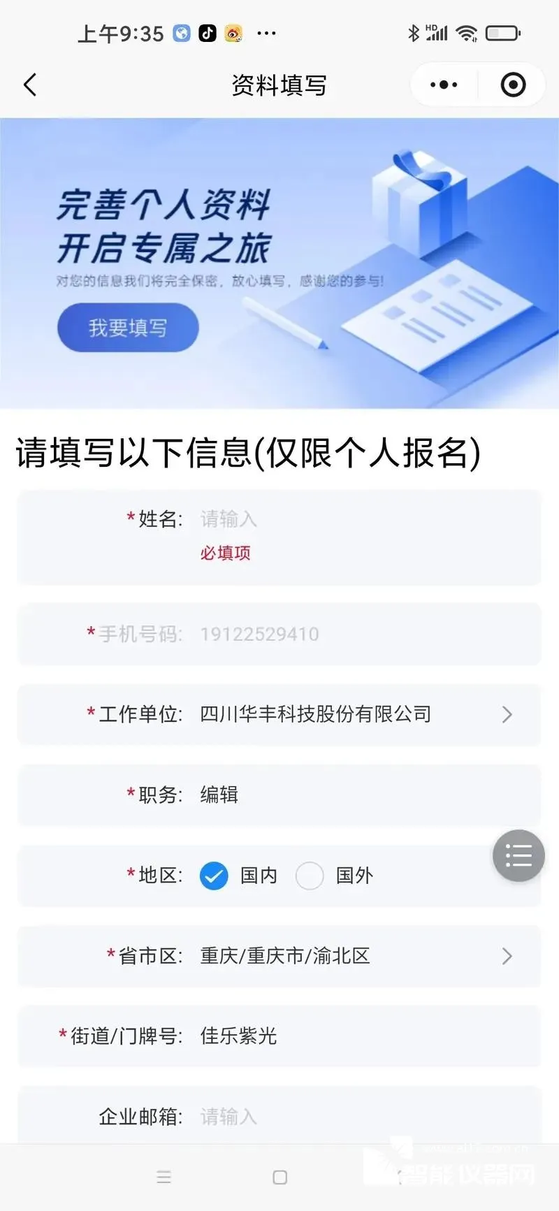 17.webp