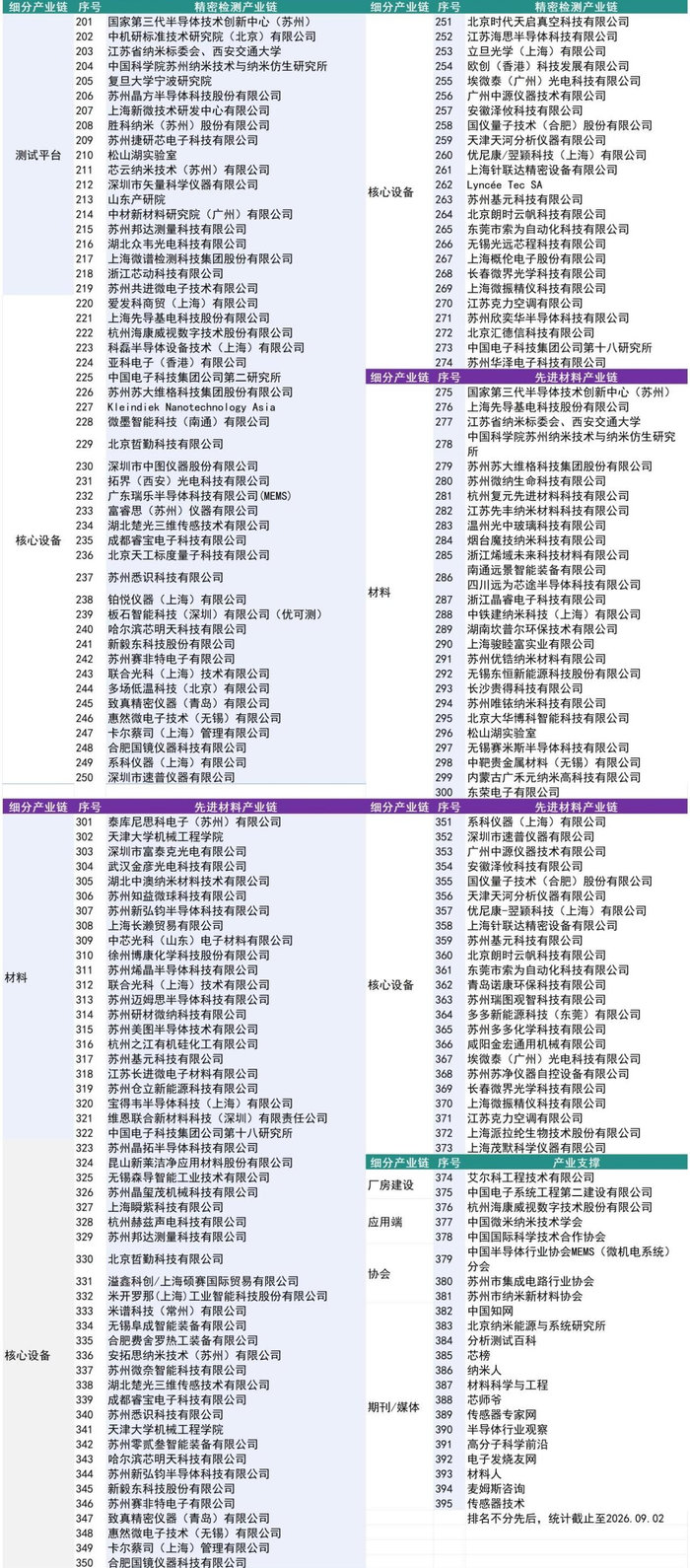 图片28.jpg