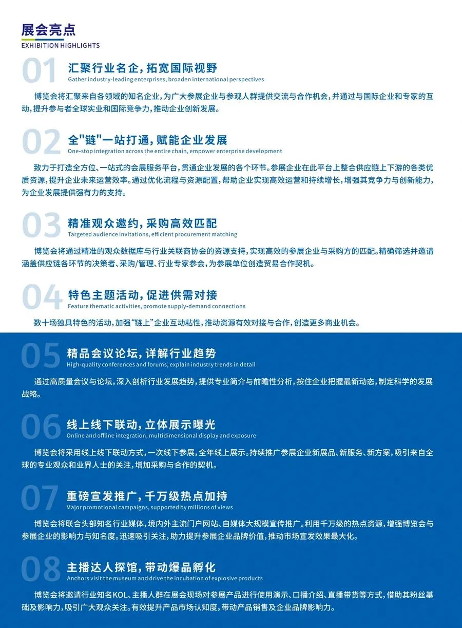 供应链单面_4.webp