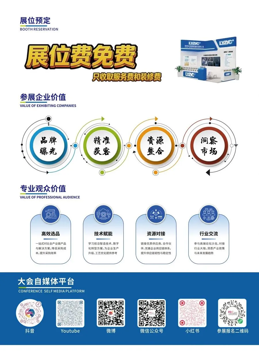 供应链单面_5.webp